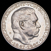 Медаль "80-летие Гинденбурга" 1927 (Германия)