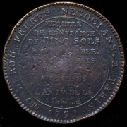 Медаль доверия номиналом 5 солей 1792 года братьев Моннеро (Франция)