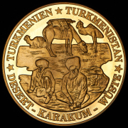 Медаль "Пустыня Каракумы в Туркмении. СНГ" 1992 (Германия)