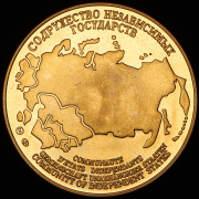 Медаль "Пустыня Каракумы в Туркмении. СНГ" 1992 (Германия)