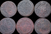 Набор из 10 медных монет 5 копеек 1764-1787