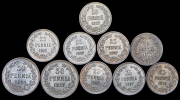 Набор из 10 сер. монет 25, 50 пенни 1916-1917 (Финляндия) S