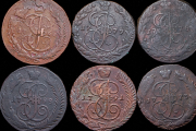 Набор из 11 медных монет 5 копеек 1763-1791