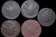 Набор из 11 медных монет 5 копеек 1763-1791