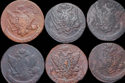 Набор из 11 медных монет 5 копеек 1763-1791