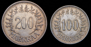 Набор из 2 сер. монет 100 и 200 марок 1957 (Финляндия)