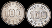 Набор из 2 сер. монет 100 йен 1964 "XVIII летние Олимпийские Игры" (Япония)