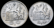 Набор из 2 сер. монет 20, 50 франков 1948, 1950 (Бельгия)