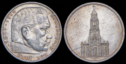 Набор из 2 сер. монет 5 марок 1935 (Германия) А
