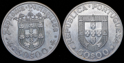 Набор из 2 сер. монет 50 скудо 1968-1969 (Португалтия)