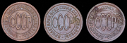 Набор из 3 медных монет Полкопейки 1925-1928