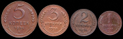 Набор из 4 медных монет 1, 2, 3 и 5 копеек 1924 (РСФСР, СССР)