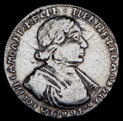 Полтина 1719