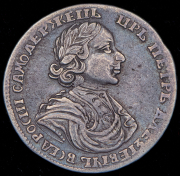 Полтина 1719