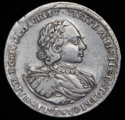 Полтина 1722