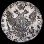 Полтина 1755 СПБ-BS-ЯI