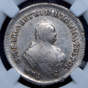Полуполтинник 1751 (в слабе) ММД