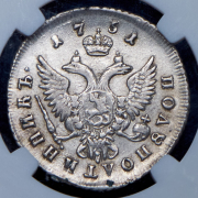 Полуполтинник 1751 (в слабе) ММД