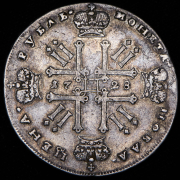 Рубль 1728