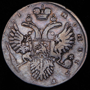 Рубль 1731