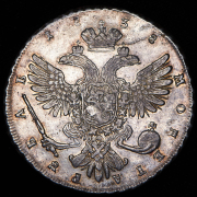 Рубль 1738 СПБ