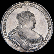 Рубль 1738 СПБ