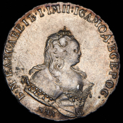 Рубль 1743 ММД