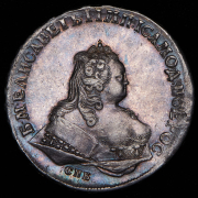 Рубль 1744 СПБ