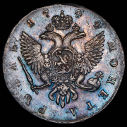 Рубль 1744 СПБ