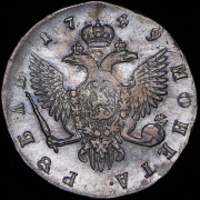 Рубль 1749 СПБ