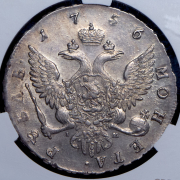 Рубль 1756 (в слабе) СПБ-IМ
