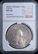 Рубль 1756 (в слабе)