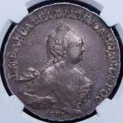Рубль 1758 (в слабе) СПБ-ТI-ЯI