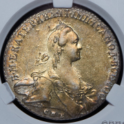 Рубль 1766 (в слабе) СПБ-ТI-АШ