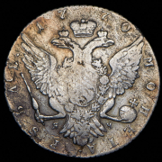 Рубль 1770 СПБ-ТI-ЯЧ