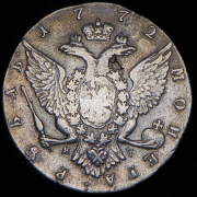 Рубль 1772 СПБ-ТI-ЯЧ