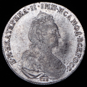 Рубль 1777 СПБ-ФЛ