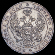 Рубль 1837 СПБ-НГ