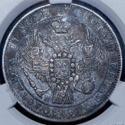 Рубль 1846 (в слабе) СПБ-ПА