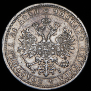 Рубль 1877 СПБ-НI