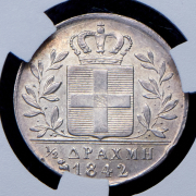 1/2 драхмы 1833 (Греция) (в слабе)