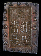 1 бу 1859-1868 (Япония)