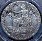1 доллар 1876 "Торговый доллар" (США) (в слабе) S