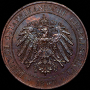 1 пеза 1890 (Германская Восточная Африка)