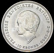 10 крон 1968 "Свадьба принцессы Бенедикты" (Дания)