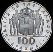 100 драхм 1967 "Апрельская революция" (Греция)