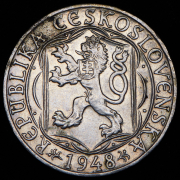 100 крон 1948 "600 лет Карлову университету" (Чехословакия)