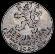 100 крон 1949 "700 лет Праву добычи серебра в Йиглаве" (Чехословакия)