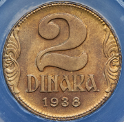 2 динара 1938 (Югославия) (в слабе)