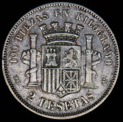 2 песеты 1870 (Испания)